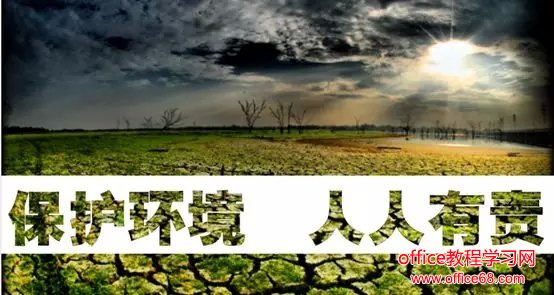 透明字体设置 透明字体设置