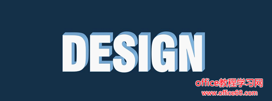 ppt制作3D立体文字