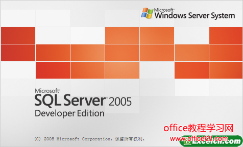 sql server 2005 安装图解