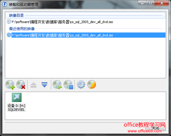 sql server 2005 安装图解