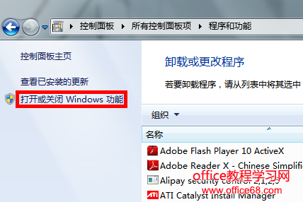 sql server 2005 安装图解