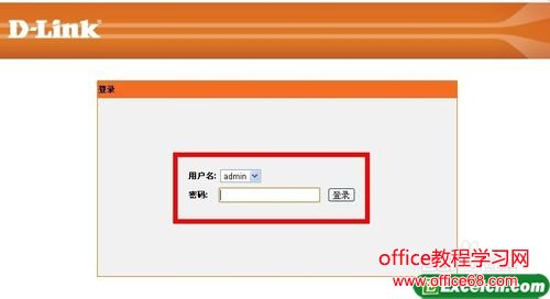 如何设置dlink无线路由器