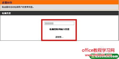如何设置dlink无线路由器