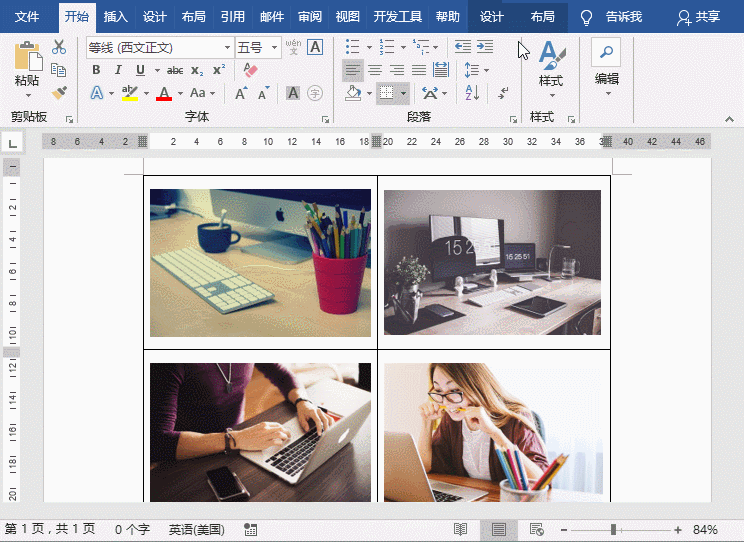 word如何快速调整多图