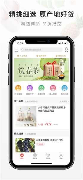 ���޾�ѡapp����