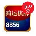 8856棋牌官方版