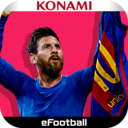 实况足球2019单机版