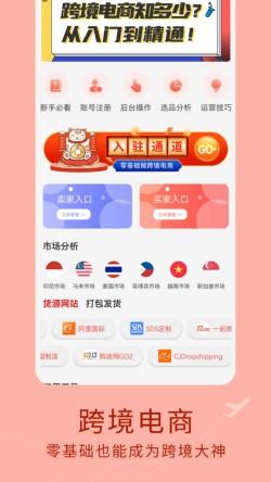 ϺƤ�羳����app����