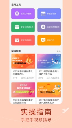 ϺƤ�羳����app����