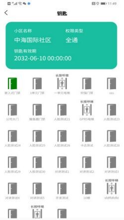 �ǻ�������app����