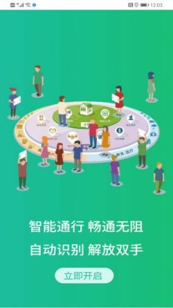 �ǻ�������app����