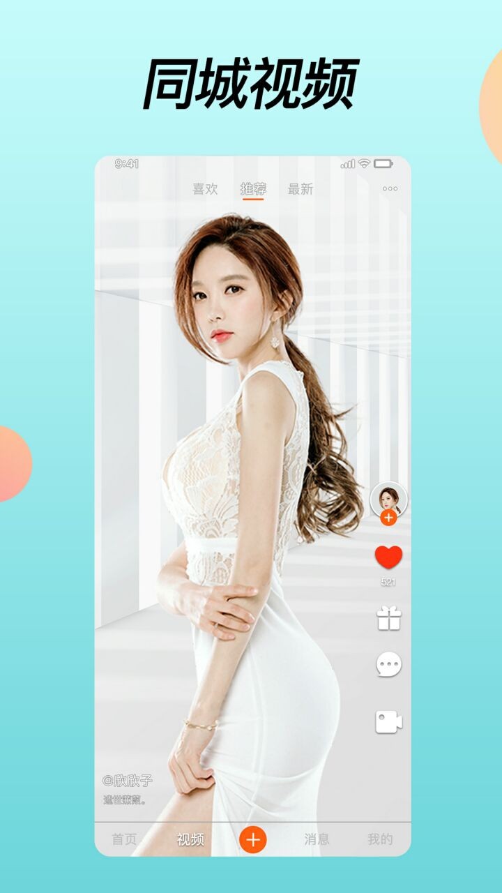 ������Ƶapp�°�