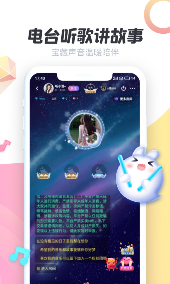 ����app�ٷ�����