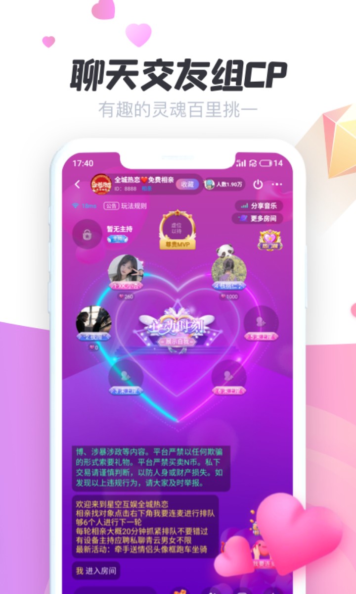 ����app�ٷ�����