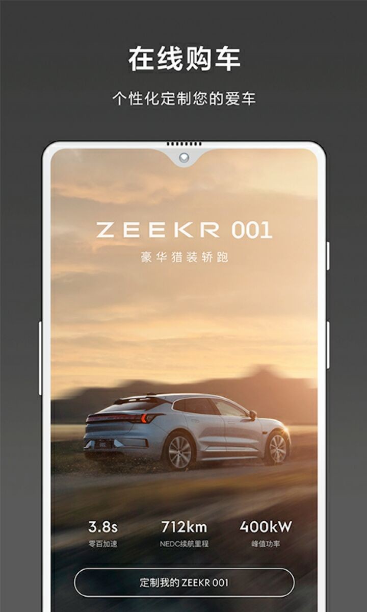001app
