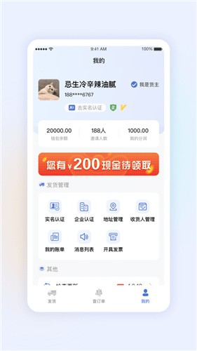 �ǿ�����app����