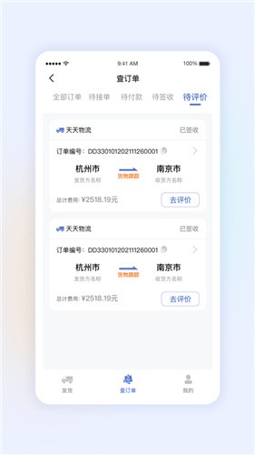 �ǿ�����app����