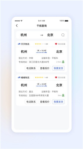 �ǿ�����app����