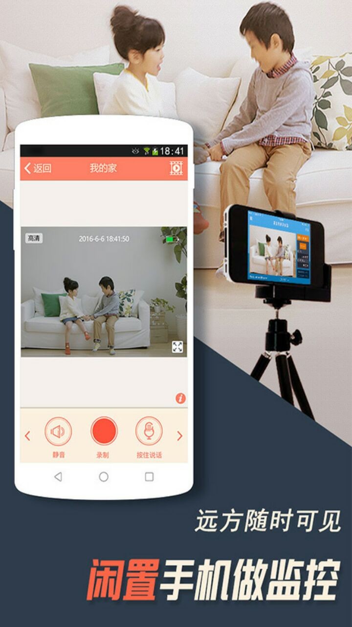 ���Ͽ���app�������