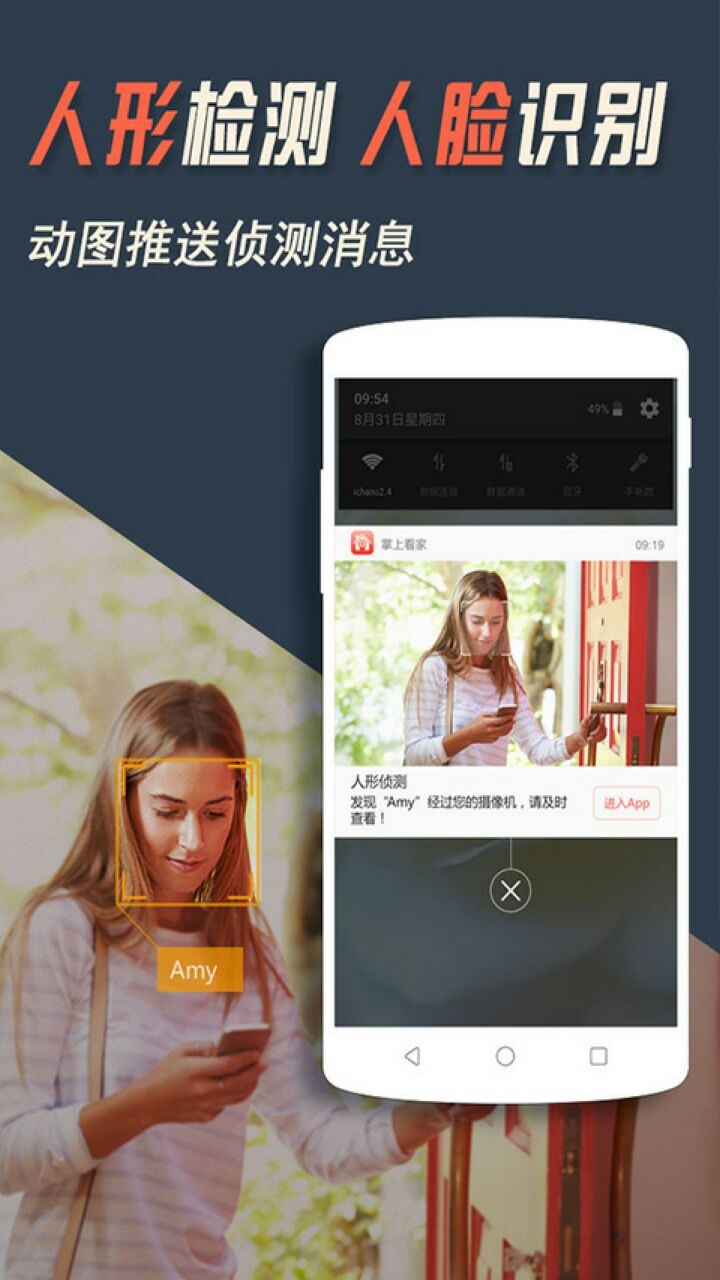 ���Ͽ���app�������