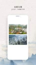 �ҵĴ�ׯ����