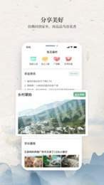 �ҵĴ�ׯ����