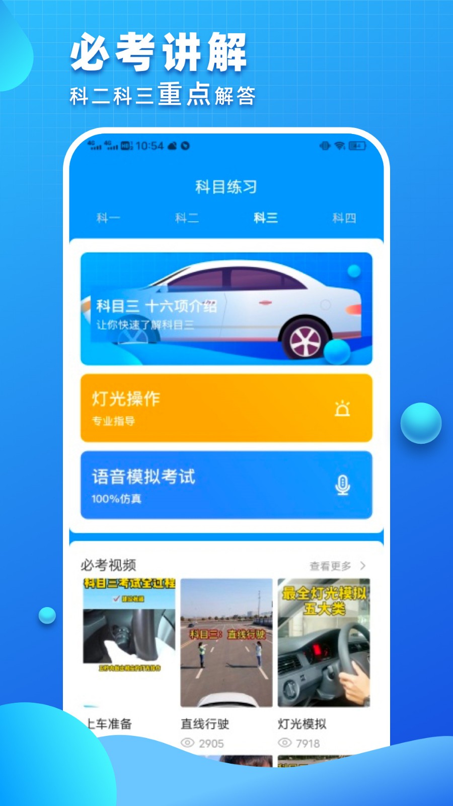 ���տ���ͨapp����