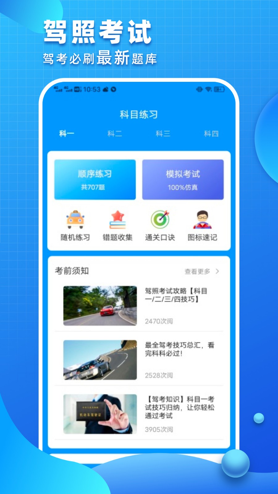 ���տ���ͨapp����