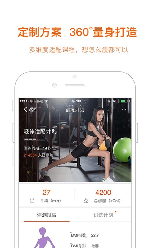 ������app����