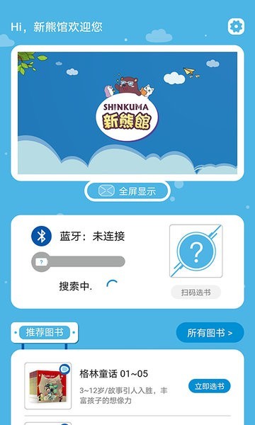 ���ܹ�app����