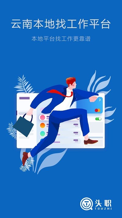 ͷְ�ٷ�������