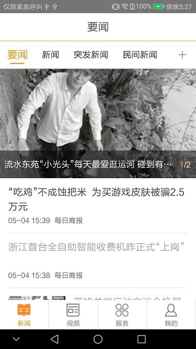 ÿ������app����