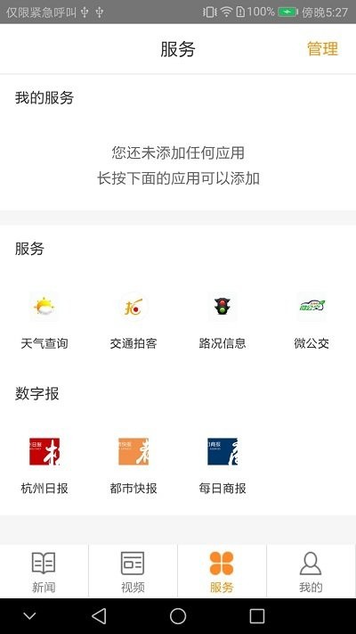 ÿ������app����