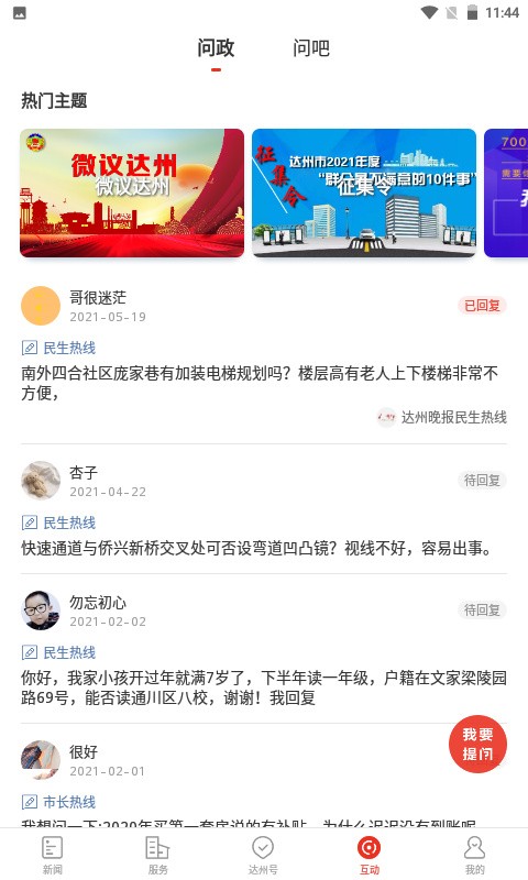 ���ϴ���app������