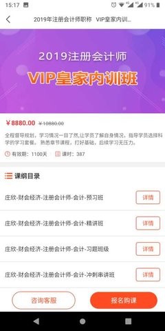 ʱ��δ��app����