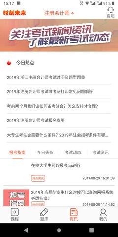 ʱ��δ��app����