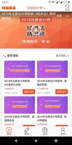 ʱ��δ��app����