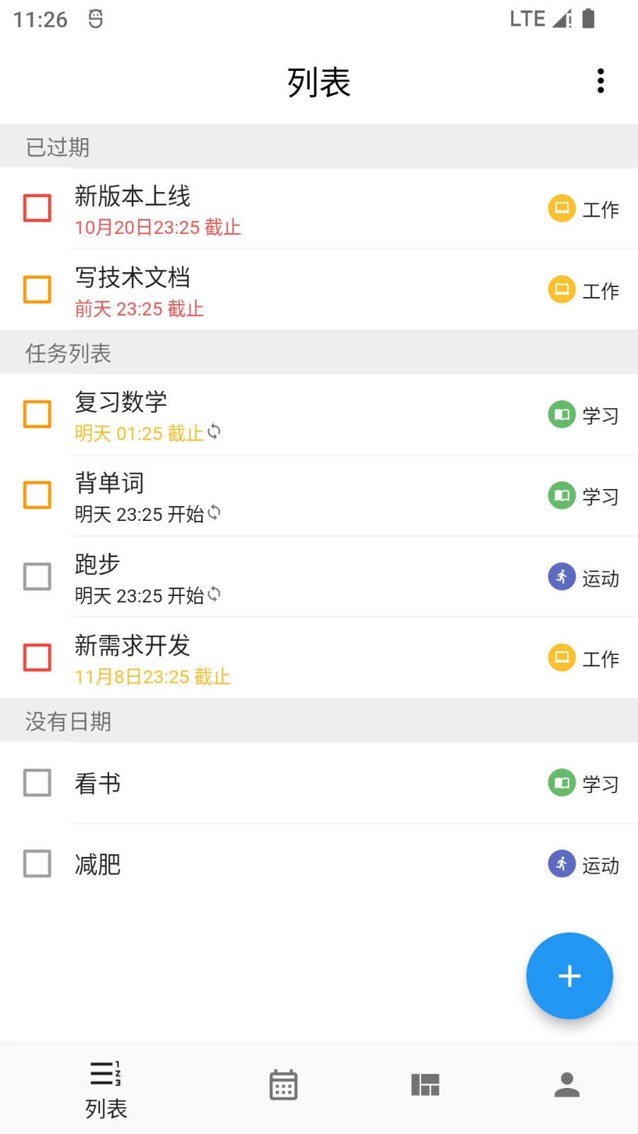 ����ƻ�app����