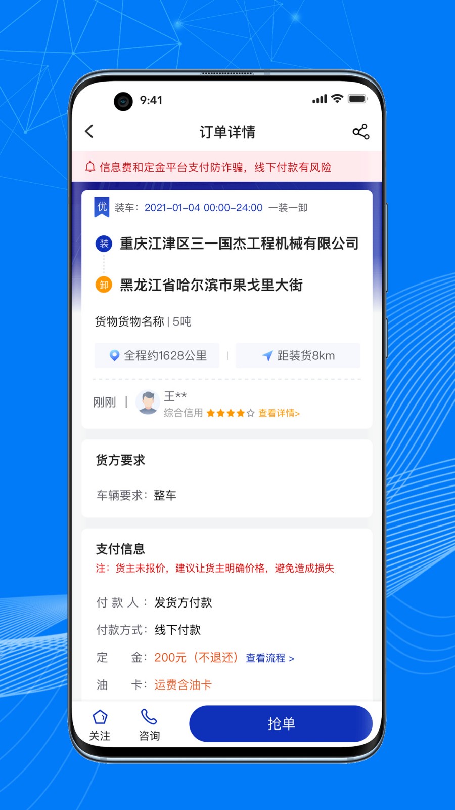 ˳����˳���app����