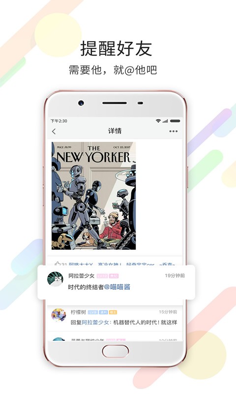 �ƴ���app����