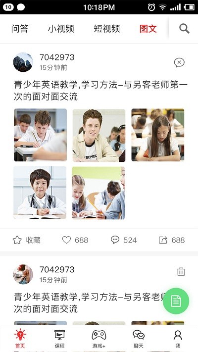 ˫���app����