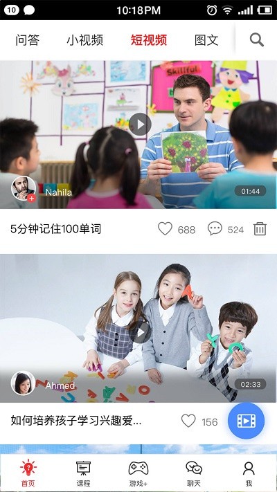 ˫���app����