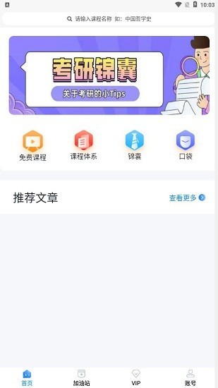 �б���app����