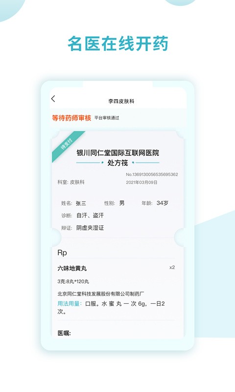 ͬ���ù�������