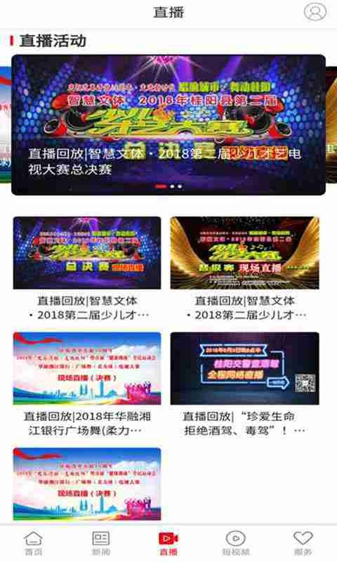 �¹���app����