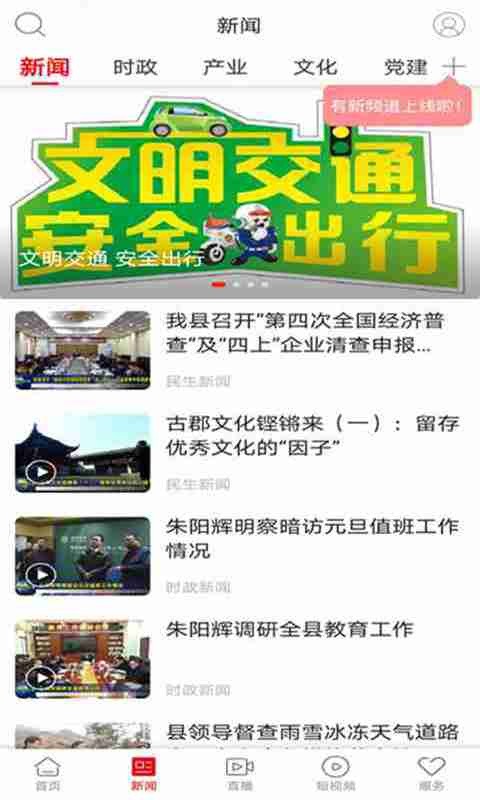 �¹���app����