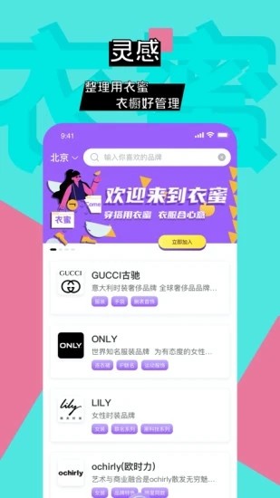 ����app����