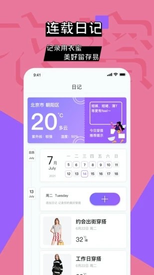 ����app����