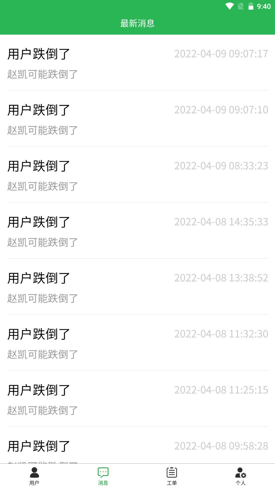 ��ҽ��app������