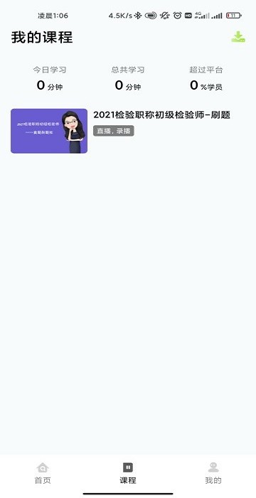 ҽ����app����